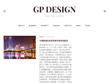 Tablet Screenshot of gpdesign.com.hk